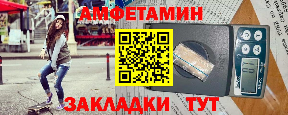 Amphetamine VHQ Изобильный