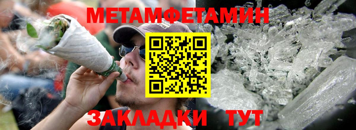 АМФЕТАМИН 98%  Амфетамин  Изобильный  Вход с VPN 