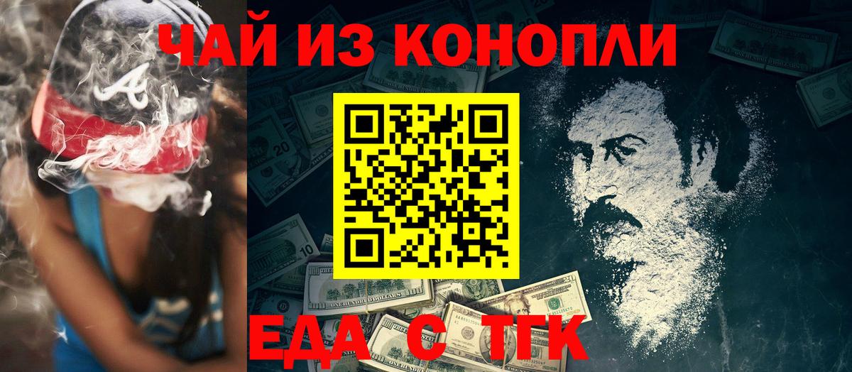 Cannafood конопля  Вход с VPN  Изобильный 