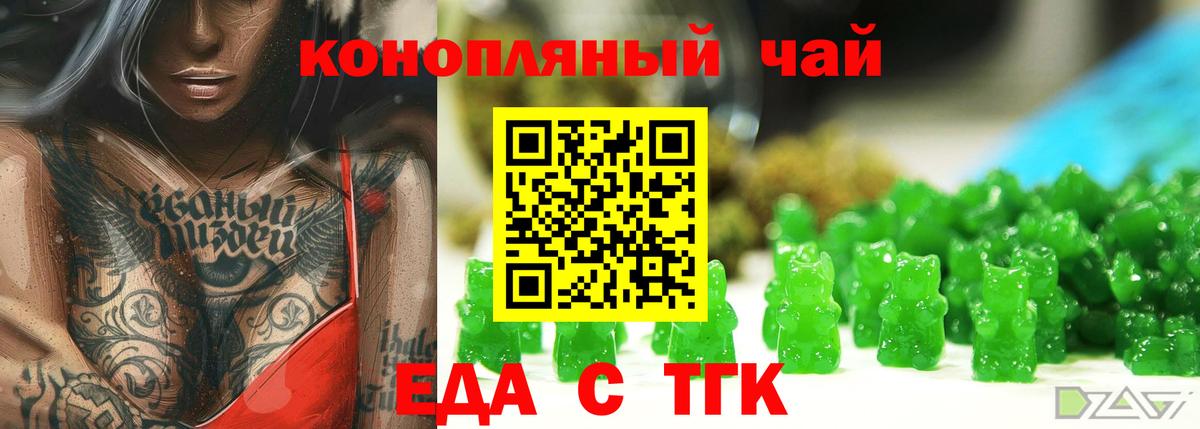Меф МЯУ МЯУ кристаллы  Канабис  ГАШ  LSD-25  Изобильный  Вход с VPN  Купить наркотик  COCAIN 