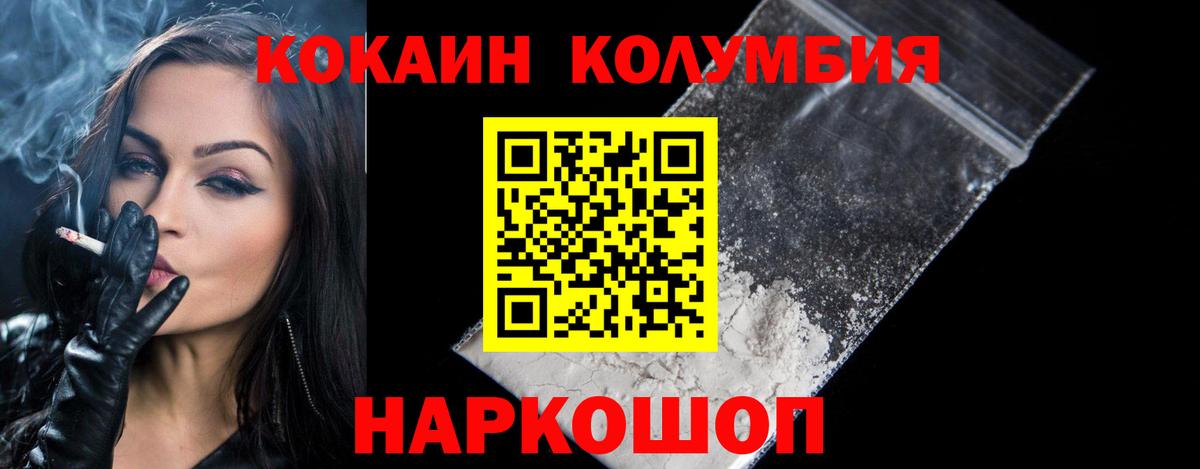 Изобильный  COCAIN 97%  Вход с VPN 