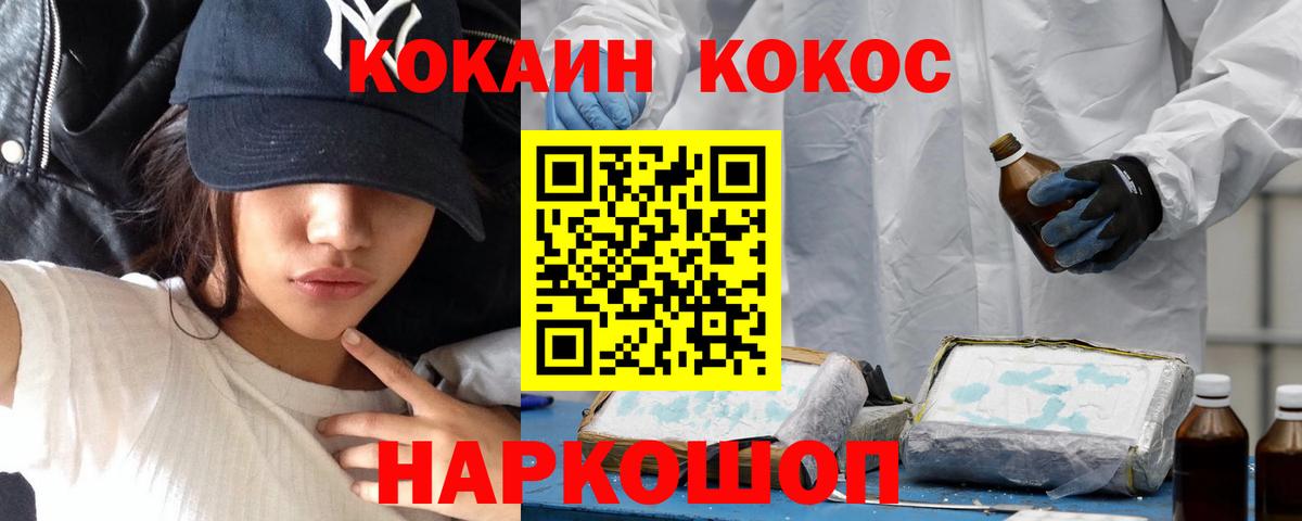 КОКАИН FishScale Изобильный
