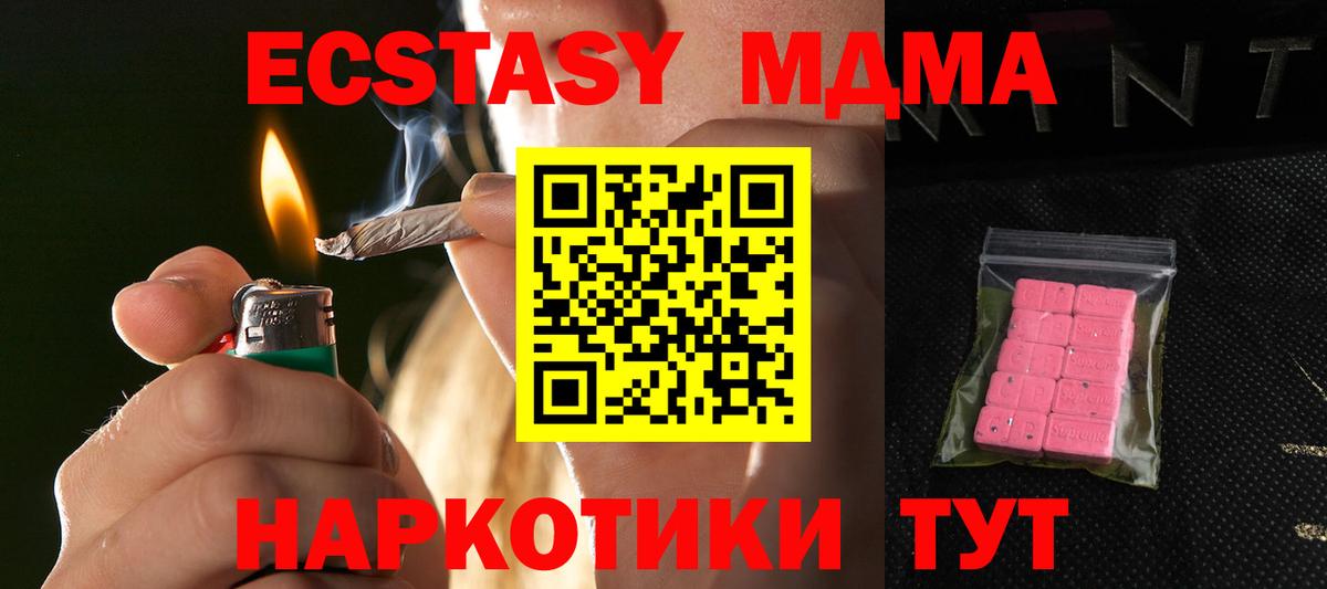 Ecstasy круглые  закладки  Изобильный  ЭКСТАЗИ mix  Вход с VPN 
