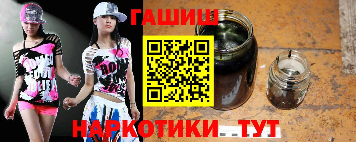 ГАШИШ индика сатива  ГАШ  Гашиш Premium  Изобильный  Вход с VPN 
