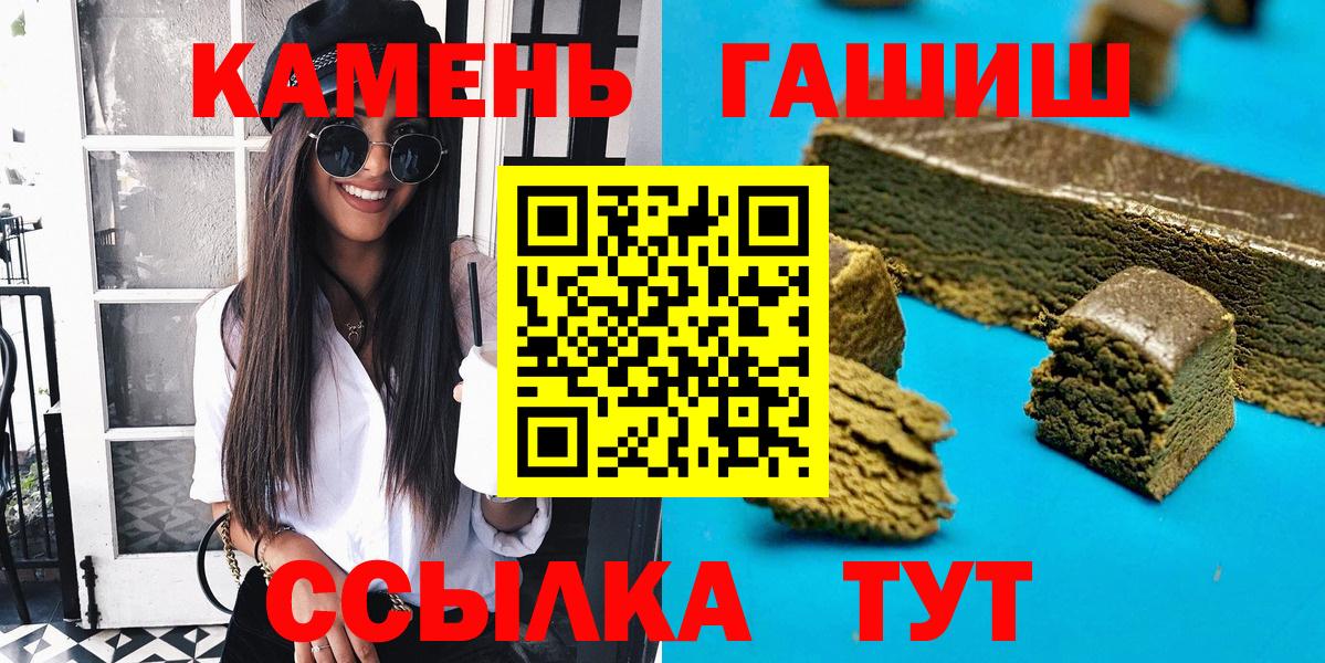 ГАШИШ AMNESIA HAZE Изобильный