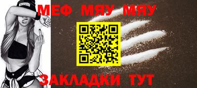 бутират Кумертау