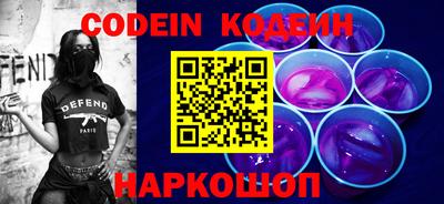 индика Краснокаменск