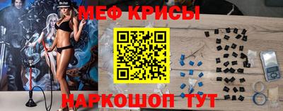 наркотики Краснодар