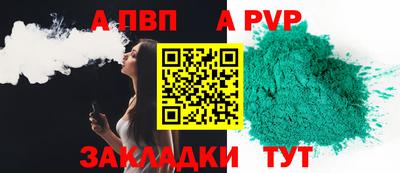 индика Краснокаменск