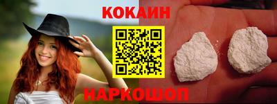 бутират Кумертау