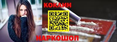 наркотики Краснодар