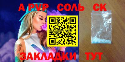амфетамин Краснознаменск