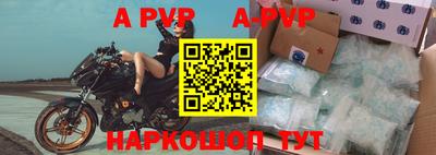 бутират Кумертау