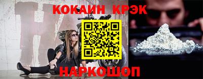 наркотики Краснодар