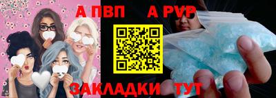 амфетамин Краснознаменск