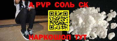 бутират Кумертау