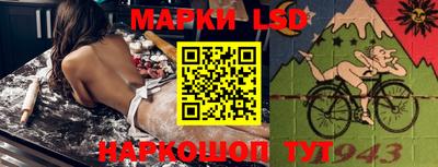 индика Краснокаменск