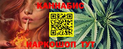 бутират Кумертау