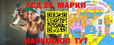 амфетамин Краснознаменск