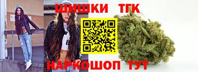 индика Краснокаменск