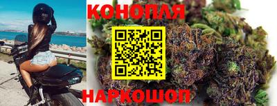 дистиллят марихуана Кунгур