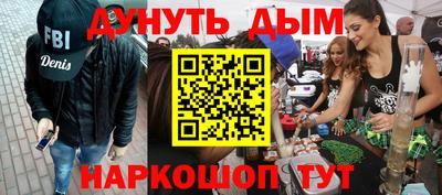 индика Краснокаменск