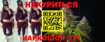 индика Краснокаменск