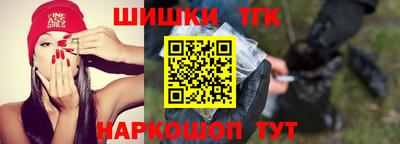 наркотики Краснодар