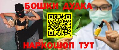 амфетамин Краснознаменск