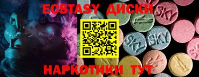 бутират Кумертау