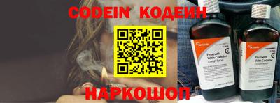 наркотики Краснодар