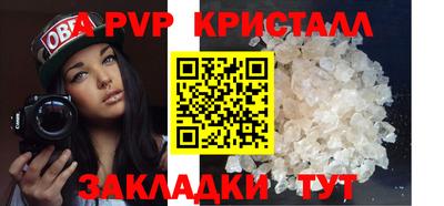бутират Кумертау