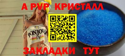 наркотики Краснодар