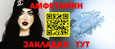 прущий лед Кулебаки