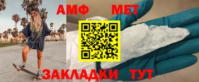 индика Краснокаменск