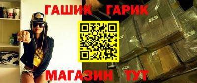 наркотики Краснодар