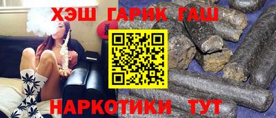 бутират Кумертау