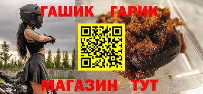 индика Краснокаменск