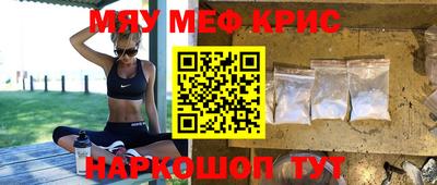 бутират Кумертау