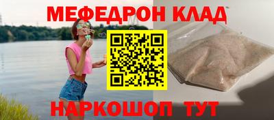 бутират Кумертау