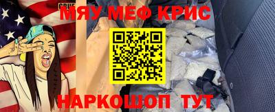 прущий лед Кулебаки