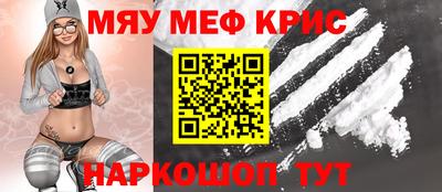 прущий лед Кулебаки