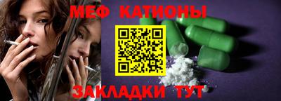 амфетамин Краснознаменск