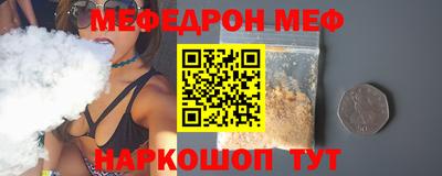 амфетамин Краснознаменск