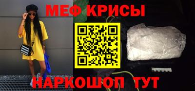 бутират Кумертау