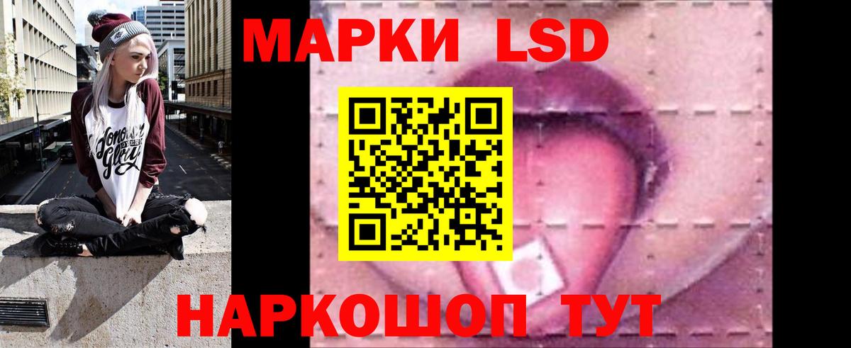 ЛСД экстази  Вход с VPN  ссылка на мегу tor  LSD-25 экстази кислота  Лсд 25 экстази кислота  Изобильный 
