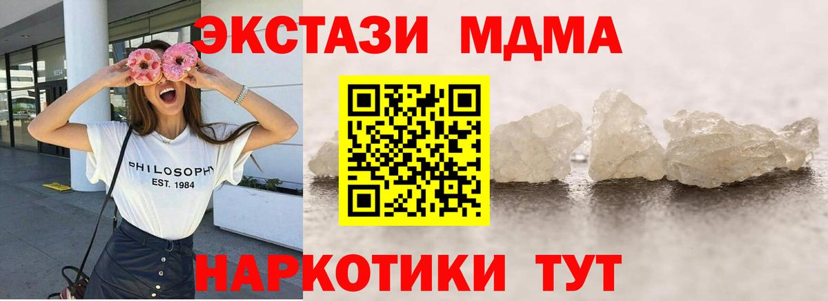MDMA VHQ Изобильный