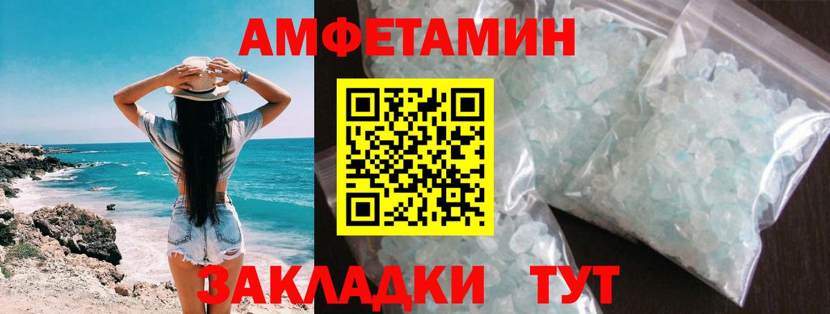 Метамфетамин Декстрометамфетамин 99.9% Изобильный