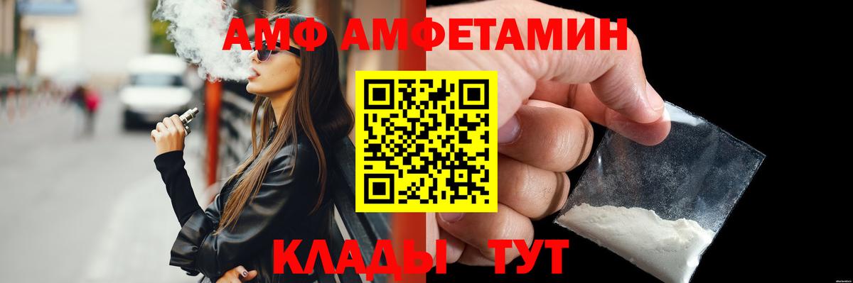 Изобильный  МЕТАМФЕТАМИН кристалл  Вход с VPN  Метамфетамин  МЕТАМФЕТАМИН кристалл 