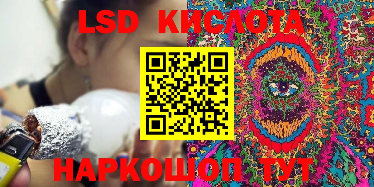 Марки N-bome 1500мкг Изобильный
